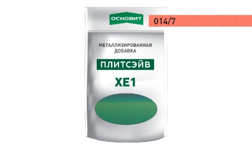 Металлизированная добавка для эпоксидной затирки ОСНОВИТ ПЛИТСЭЙВ XE1 цвет медь 014/7, 0,13 кг